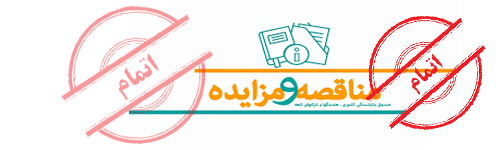 کارخانه فرآوری کنسانتره آهن